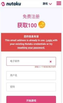 绅士游戏盒软件下载 - 汉化直装版游戏盒子 Hero图